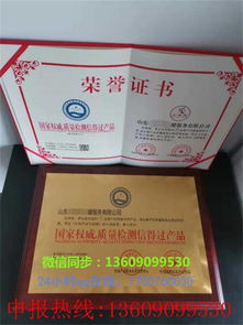 運(yùn)輸業(yè)企業(yè)如何申報(bào)企業(yè)榮譽(yù)銅牌認(rèn)證及環(huán)保咨詢(xún)服務(wù)