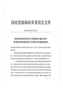 常德市雙贏環境咨詢服務 專業賦能，守護綠水青山